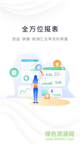 快樂阿凡提 v3.2.2 安卓版 2