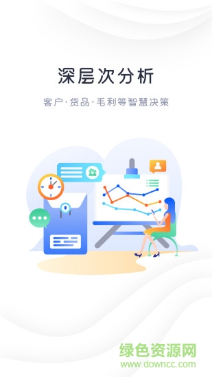 快樂阿凡提 v3.2.2 安卓版 3