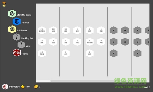 壓力山大的遠(yuǎn)征 v1.0 安卓版 0