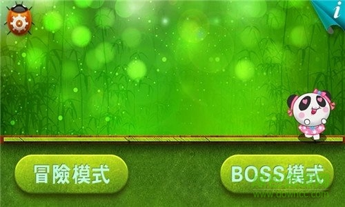 口袋小貓最新版 v1.3 安卓版 0