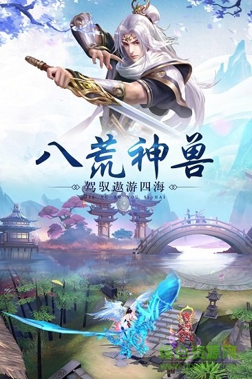 白蛇誅仙游戲 v1.0.0 安卓版 2