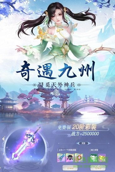 白蛇誅仙手游官網(wǎng)