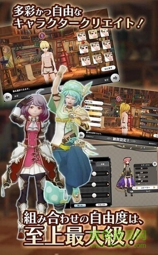 煉金術(shù)物語(yǔ)國(guó)際服(alchemiastory) v1.0.2 安卓版 0