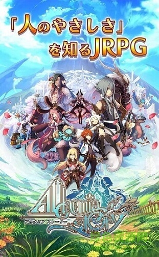 煉金術(shù)物語(yǔ)國(guó)際服 煉金術(shù)物語(yǔ)國(guó)際服最新版下載