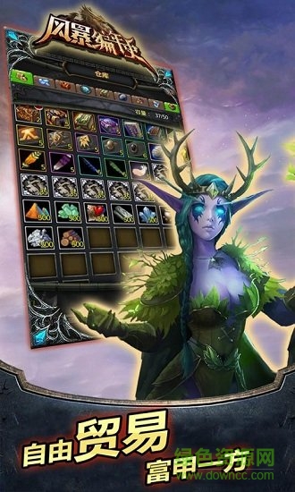 風(fēng)暴編年史手游 v6.157.55.15 安卓版 1