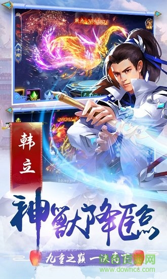 劍舞倩女情緣手游 v1.8 安卓最新版 1