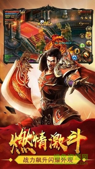 刺影傳奇手游 v101.0.0 安卓版 1