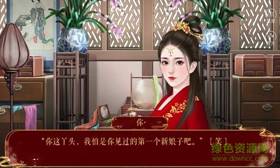 風(fēng)華令手機版 v1.0 安卓版 0