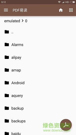 pdf易讀 v1.31 安卓版 0