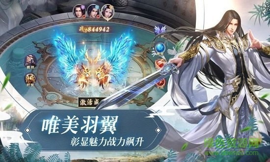 逆世仙尊官方版 v5.9.0 安卓版 0