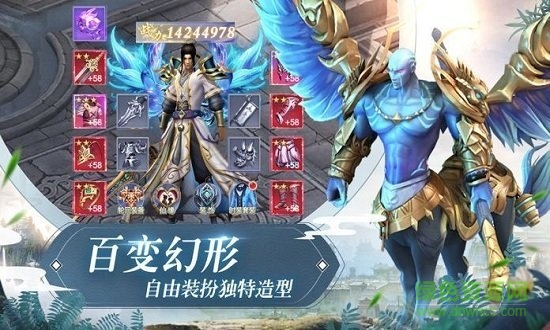 逆世仙尊 逆世仙尊免費(fèi)下載