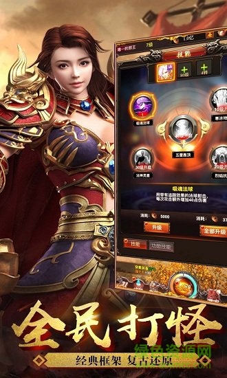 戰(zhàn)狂覺醒官方版 v101.0.0 安卓版 0