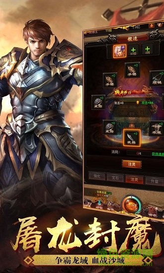 戰(zhàn)狂覺醒 戰(zhàn)狂覺醒免費(fèi)下載