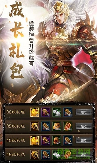 大軍師豪華版免費(fèi)下載