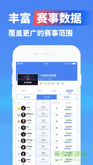 極速電競 v1.4.2 安卓版 0