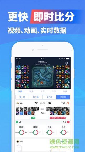 極速電競手機版下載
