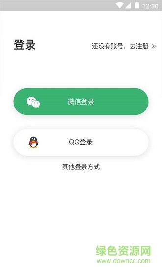 圖片轉(zhuǎn)文字 圖片轉(zhuǎn)文字下載