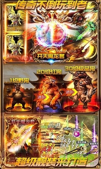 一刀創(chuàng)世內購無限版 一刀創(chuàng)世最新版下載