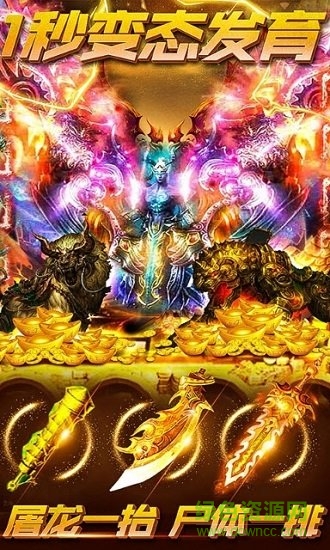 一刀創(chuàng)世內購 v1.19.191121 安卓版 0