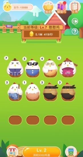 歡樂養(yǎng)雞場游戲下載