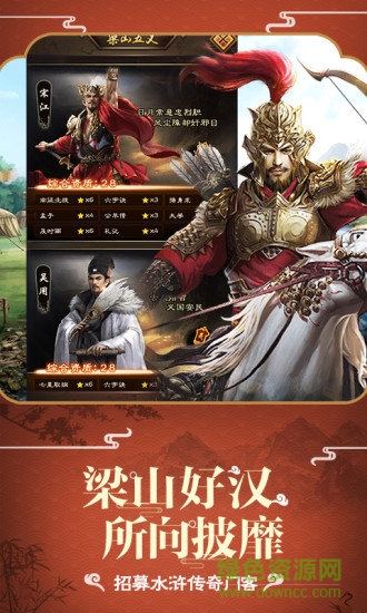 傾世王妃 v2.3.22592 安卓版 0