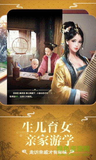 傾世王妃 v2.3.22592 安卓版 1