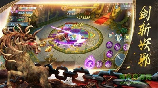 山海經(jīng)莽荒異獸游戲 v1.0.0 安卓版 0