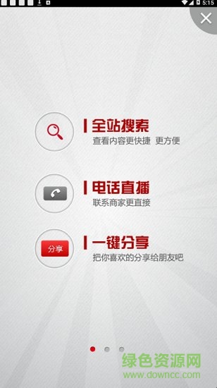 ewe全球快遞單號查詢 v1.0 安卓版 0