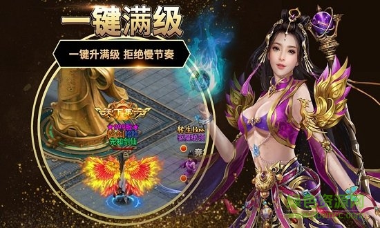 龍印之戰(zhàn)h5 v1.0.0 安卓版 1