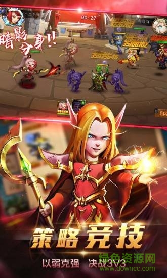 風(fēng)暴召喚師慧選版 v1.3.1 安卓版 0