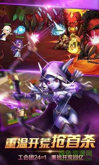 風(fēng)暴召喚師慧選版 v1.3.1 安卓版 1