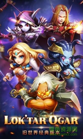 風暴召喚師變態(tài)版 v1.3.1 安卓版 3