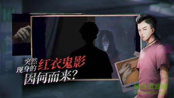 探靈之夜嫁完整版 v1.2 最新安卓版 0