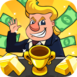 工廠大富豪內(nèi)購(gòu)