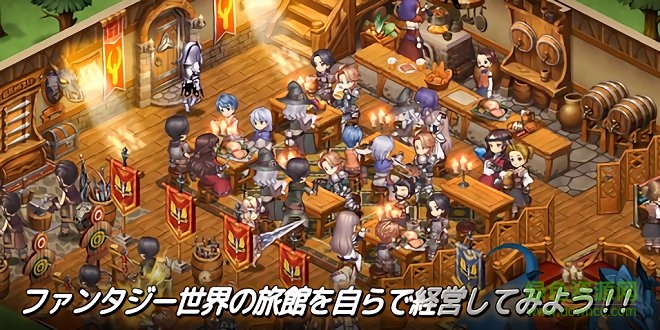 勇士旅館 勇士旅館漢化下載