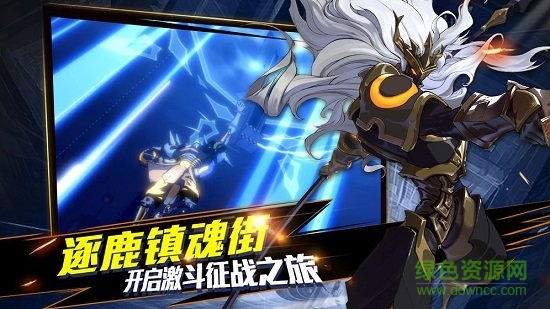 鎮(zhèn)魂街武神軀搶先服 v1.14.1 安卓版 3