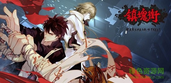 鎮(zhèn)魂街武神軀手游測(cè)試服下載