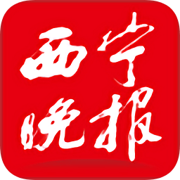 西寧晚報(bào)