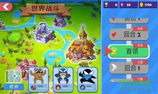 火柴人忍者對決內(nèi)購免費(fèi)下載