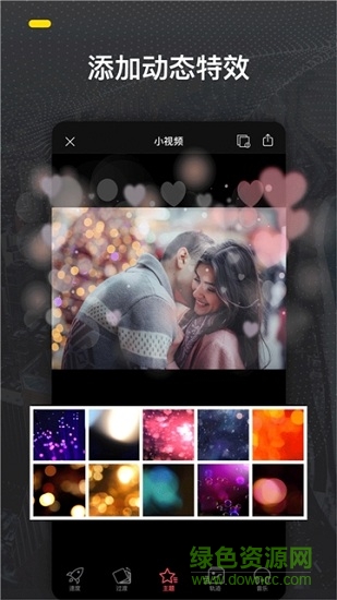 小視頻制作app v3.7 安卓版 0