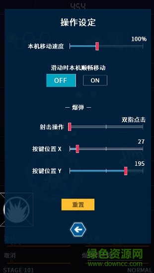 彈幕星期一完整版 v2.1.6 安卓版 0