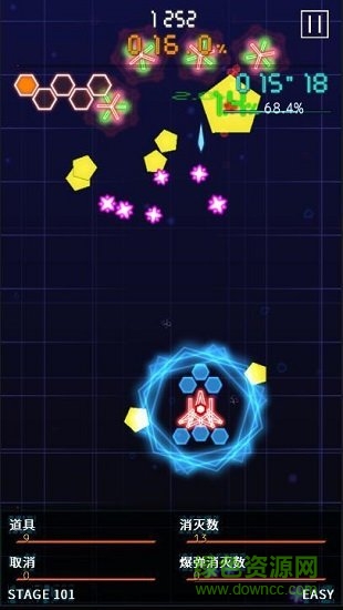 彈幕星期一完整版 v2.1.6 安卓版 2