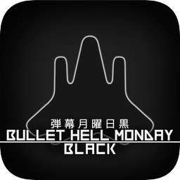 彈幕星期一完整版