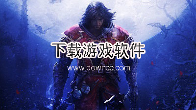 下載游戲的軟件