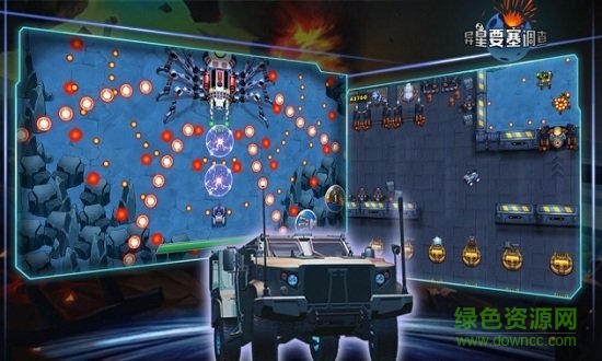 異星要塞調(diào)查手機(jī)版 v1.0.1 安卓版 1