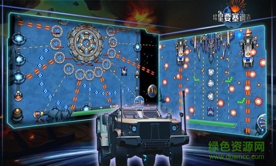 異星要塞調(diào)查 異星要塞調(diào)查免費下載