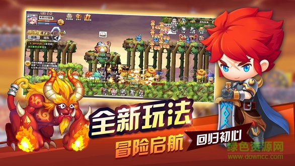 大藍游戲瘋狂冒險王手游 v1.1.3.23 安卓版 0