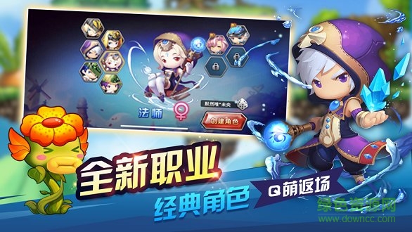 大藍游戲瘋狂冒險王手游 v1.1.3.23 安卓版 1