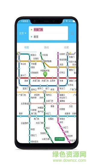 北京通車安卓版