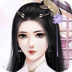 我一生的事故橙光游戲